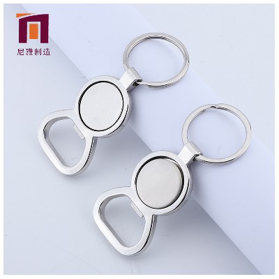 Metal token keychain, zinc alloy bottle opener, supermarket cart, coin buckle, European shopping gift